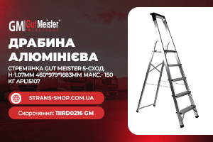Активна Піна/ Засіб Для Миття Автомобіля Atas Dimer 5Л. Dimer5Kg